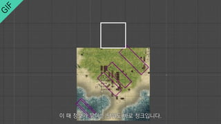 이 때 정보가 묶이는 단위도 바로 청크입니다.
 