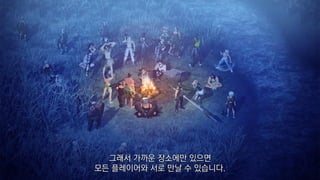 그래서 가까운 장소에만 있으면
모든 플레이어와 서로 만날 수 있습니다.
 