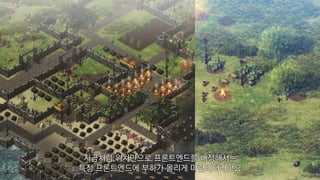 지금처럼 위치만으로 프론트엔드를 배정해서는
특정 프론트엔드에 부하가 몰리게 마련이더라고요
 