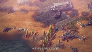 이렇게 탐험하기에 적합하죠.
 