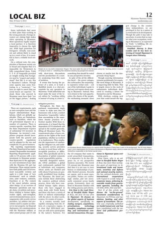 May 29-June 4, 2014
Myanmar Business Today
mmbiztoday.com
LOCAL BIZ 12
-
-
ent and seldom likely to stand
-
-
-
so broad and singular that it is
-
ers need to “respect and under-
is Myanmar’s culture. Though
-
-
-
-
-
Myanmar. Trinh added that one
-
something that should be noted
-
-
had any real regrets about com-
-
-
-
With elections coming next
year that could herald the big-
gest change to the country
Though the path it may take is
-
-
-
Jonathan Harvey is from
London and he has been in-
terning at Consult Myanmar in
Yangon since February.
Export Administration Regu-
-
-
pliance program should incor-
porate both the general and
-
-
Enterprise. These annual reports
-
-
Myanmar operations and sup-
-
-
-
-
mitigation practices.
-
than succumbing to the some-
-
-
-
-
-
-
-
social responsibility policies.
-
and continuously updated list
-
-
sons include those obstructing
-
direct or indirect relationships
-
-
in the nation’s business. For
-
business associates. The recent
-
sible blocked persons. Records
-
-
Eric Rose is the Lead Direc-
tor of Herzfeld Rubin Meyer
in Myanmar. He focuses on
the global aspects of business
-
cluding mergers, acquisitions,
privatisations, technology
transfers, compliance counsel-
ling, and international com-
mercial transactions. His expe-
rience in Myanmar spans over
-
viser to Herzfeld Rubin Meyer
-
ternational trade and invest-
ment, securities and defence
and national security matters.
international corporations
corporate issues, achieving fa-
vourable results from govern-
ment agencies, including the
discuss the “on-the-ground”
investment considerations in
-
ulations, banking, and other
aspects of investment. The ar-
on InsideCounsel.com and has
-
thors’ and publication’s per-
mission.
People sit at a tea stall in downtown Yangon. One must make the most of the Burmese culture by “working within it instead
KyawMin
US President Barack Obama listens to a speech while President U Thein Sein is seen in the background. The US State Depart-
themselves responsibly in the former-pariah state.
SaulLoeb/GettyImages
tm; ueOD;jyifqif
usefaeqJjzpfNyD; OFAC taejzifh
atmufygvdkifpifrsm;tm;cGifhjyKay;vsuf
&Sdonf/
taxGaxGvdkifpiftrSwf (16) onf
onf/ ta&;MuD;onfu Patriot Act
tydk'f 311
onf
t& vkyfaqmifonfh
vkyfief;rsm;tm; yvyfxm;onf/
taejzifhvnf; tar&duefaiGaMu;tzGJU
tpnf;rsm;tm; Patriot Act
312t&vkyfaqmifcsufrsm;tay:wGif
vkyfaqmifcGifhr&Sdacs/
tm; pkHprf;ppfa&;&ef vkyfaqmifawmh
onf/ &v'fonfum; tHhMop&myif?
&efukefwGif aexkdifol EdkifiHjcm;om;
tjzpf awGU&Sd&onf/ EdkifiHjcm;om;OD;a&
ausmfESifhom tqifajyonf/ rdrdtae
jzifh eufeufeJeJvkyfudkifonfhtcgwGif
rdrdtaejzifhpdwf0ifpm;zG,favhvm
wufzG,f&mar;cGef;rsm;rSwpfqifhod&Sd
cJh&avonf/
 