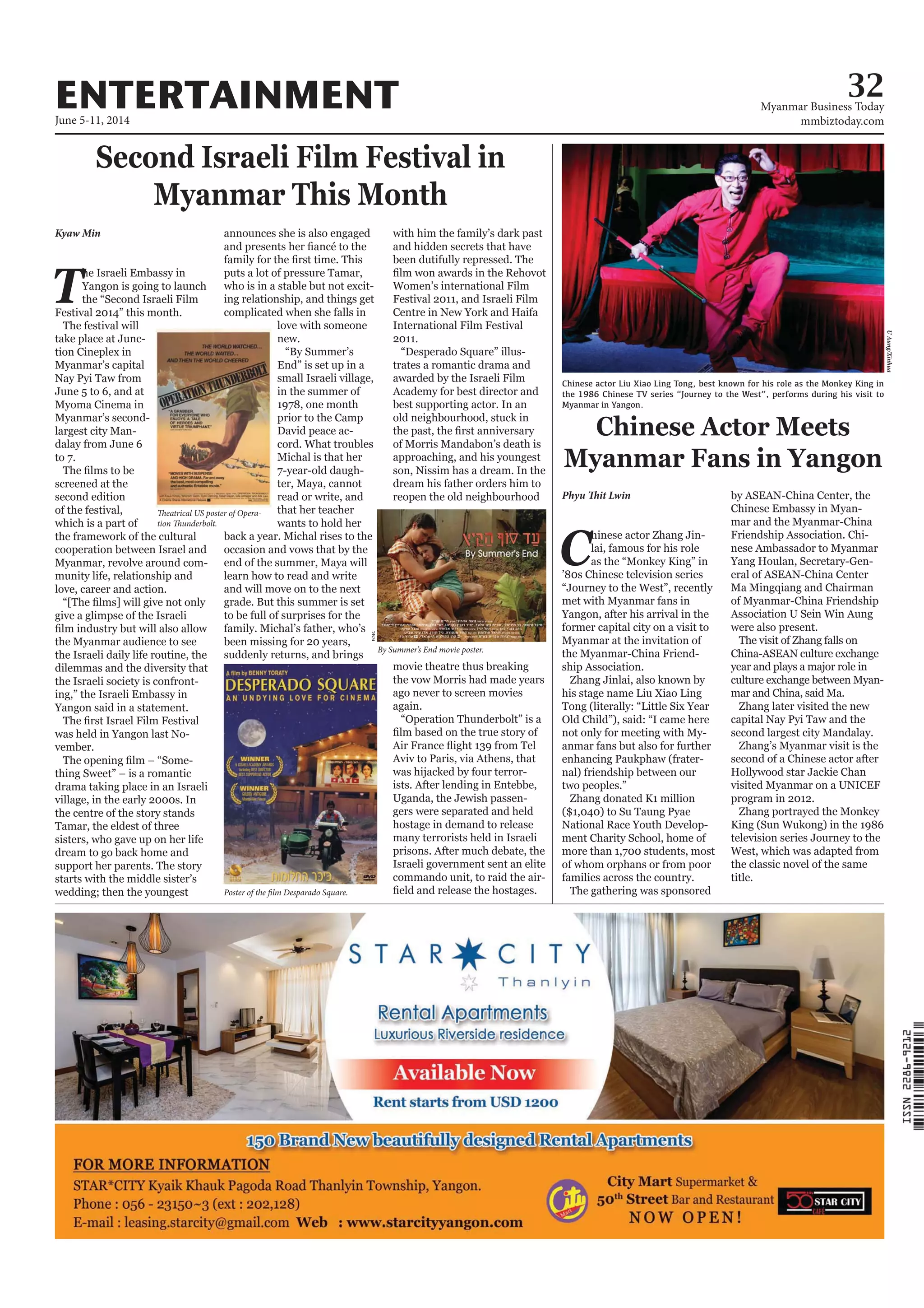 Myanmar Business Today - Vol 2, Issue 22 | PDF