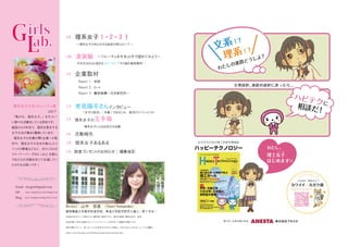 Vol5