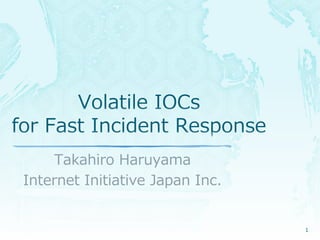 Takahiro Haruyama (@cci_forensics)
Internet Initiative Japan Inc.
1
 