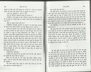 Volga se-ganga-part-2