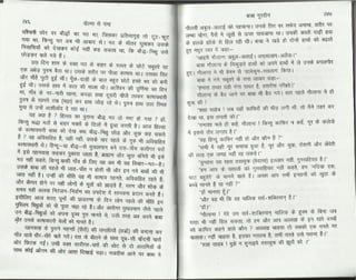 Volga se-ganga-part-2