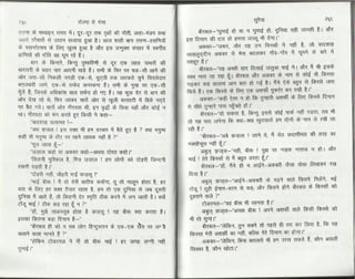 Volga se-ganga-part-2