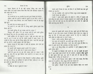 Volga se-ganga-part-2