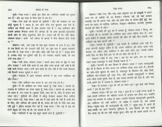 Volga se-ganga-part-2