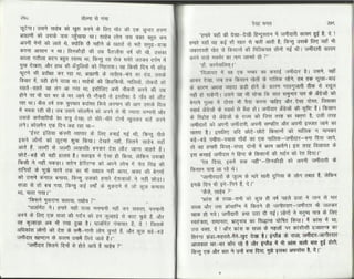 Volga se-ganga-part-2