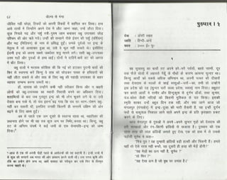 Volga se-ganga-part-2