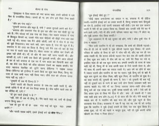 Volga se-ganga-part-2