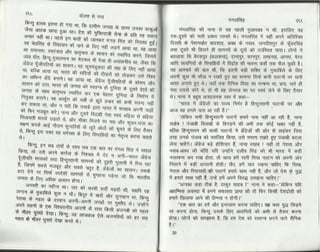 Volga se-ganga-part-2