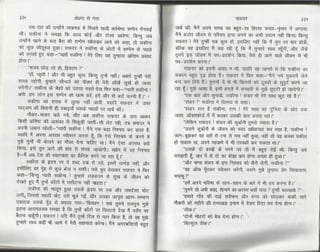 Volga se-ganga-part-2