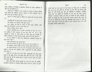 Volga se-ganga-part-2