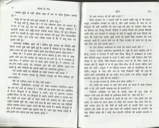 Volga se-ganga-part-2