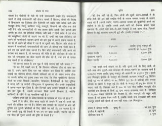 Volga se-ganga-part-2