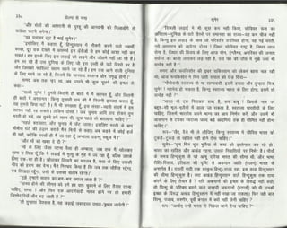 Volga se-ganga-part-2