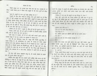 Volga se-ganga-part-2