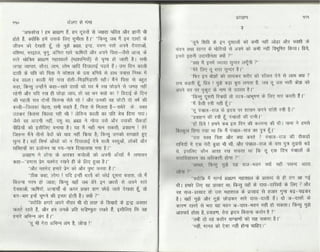 Volga se-ganga-part-2