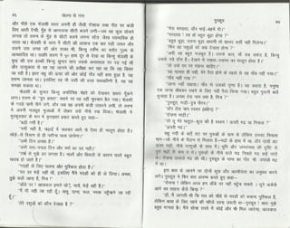 Volga se-ganga-part-2