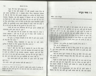 Volga se-ganga-part-2