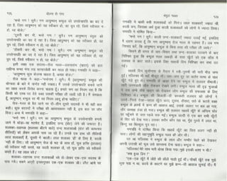 Volga se-ganga-part-2