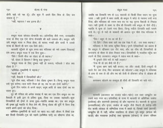 Volga se-ganga-part-2