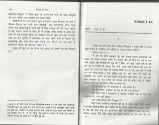 Volga se-ganga-part-2