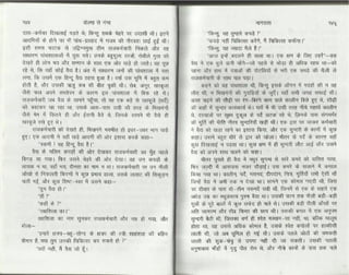 Volga se-ganga-part-2