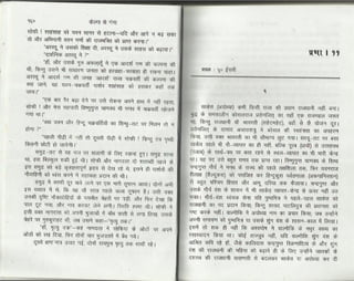 Volga se-ganga-part-2