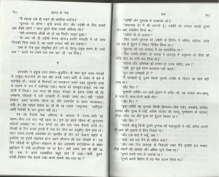 Volga se-ganga-part-2