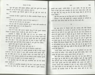 Volga se-ganga-part-2