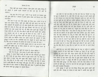 Volga se-ganga-part-2