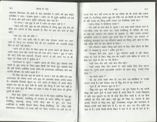 Volga se-ganga-part-2