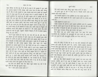 Volga se-ganga-part-2