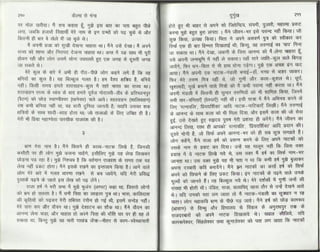 Volga se-ganga-part-2