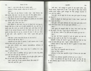 Volga se-ganga-part-2