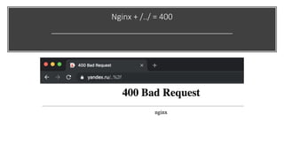 Nginx + /../ = 400
 