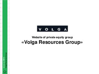 Website of private equity group
                        «Volga Resources Group»
Volga Resources Group
Агентство DEFA
 