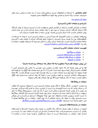 :
            .                                                               .

                                                                .

                                        )




.




                            .                                                   .

                                :

                                                    .
                                    .
                                        .
                                                        .




        .

                                                            :




                .



                    .
    .                   .                       .

                                            :


                                            .
                                                                        .
 