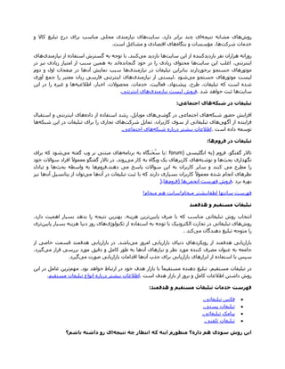 .




                                        .

                .                                       .

                                            :




                .                                                     .

                                                                  :

                                     : forum)

        .

                                ).                                        .

                        !                       !




                                                    .




    .


.                   .

                            :

                                                             .
                                                             .
                                                            .
                                                              .
 