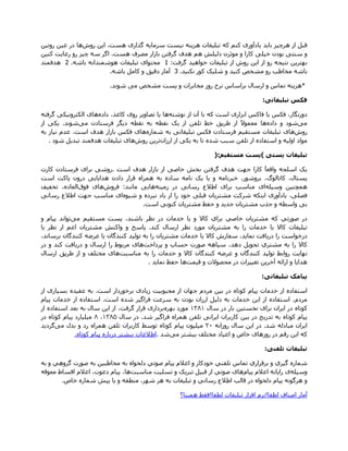 .

            .                                    *

                                         :




.

                                    ):   (

                .




                    .




                        .

                                         :




        .                   .

                                             :




    .

                                !            !
 