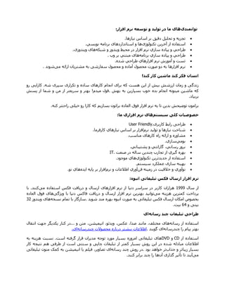 :

                                            .
                  .
             .
                          .
                                    .
.

                                                                !


                      !       .
                                                                                   .

    .

                                        :

                                                    User Friendly.
                      .
                                                    .
                                                                         .
                                                        .
                              IT.
                                    .
                                                            .
        .

                                                        :




                  .
                                                                              .



            ...
             .                                                      .

                                                                        DVD   CD

                                                                .
                                                .
 