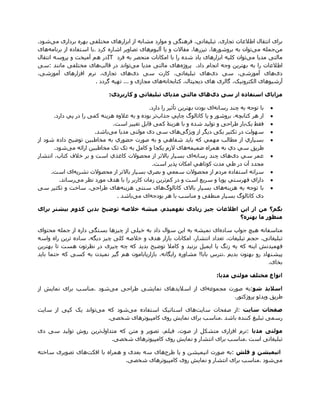 .
                        IT
:

                    .

                        :

                                         .
        .
                             .
                .

        .

                                             .
    .
            .

                                 .




                                                         .
                                                                                      .

                                                 :

                .                                                             :
                                                                 .

                                                                     :
                        .                            .

                                                                          :
                            .                                            .

                                                             :
                                     .                                            .
 