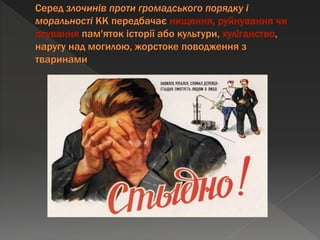 Volgina yu 6504_2gr_zaochn