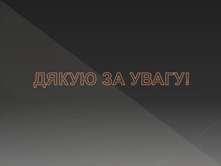 Volgina yu 6504_2gr_zaochn