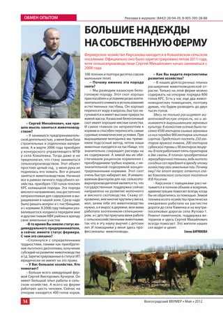 Кутья из ячменя