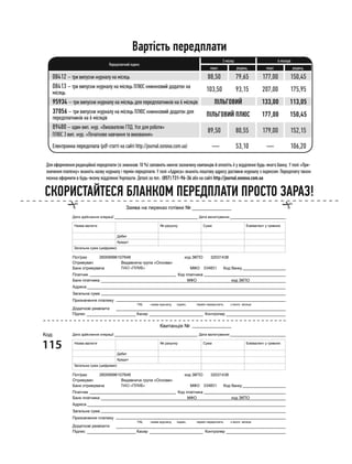 Volodarska ukrainska mova_3kl_1sem_vashulenko