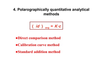 （ id ） avg = K·c
●Direct comparison method
●Calibration curve method
●Standard addition method
4. Polarographically quantitative analytical
methods
 